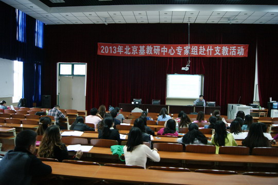 9月25-27日基教研中心32位教师第五次走进四川什邡进行支教活动.jpg